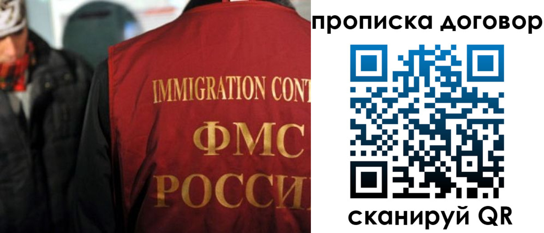 временная регистрация 2025 в Колпашево