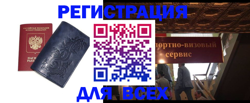 форма 3 в Колпашево